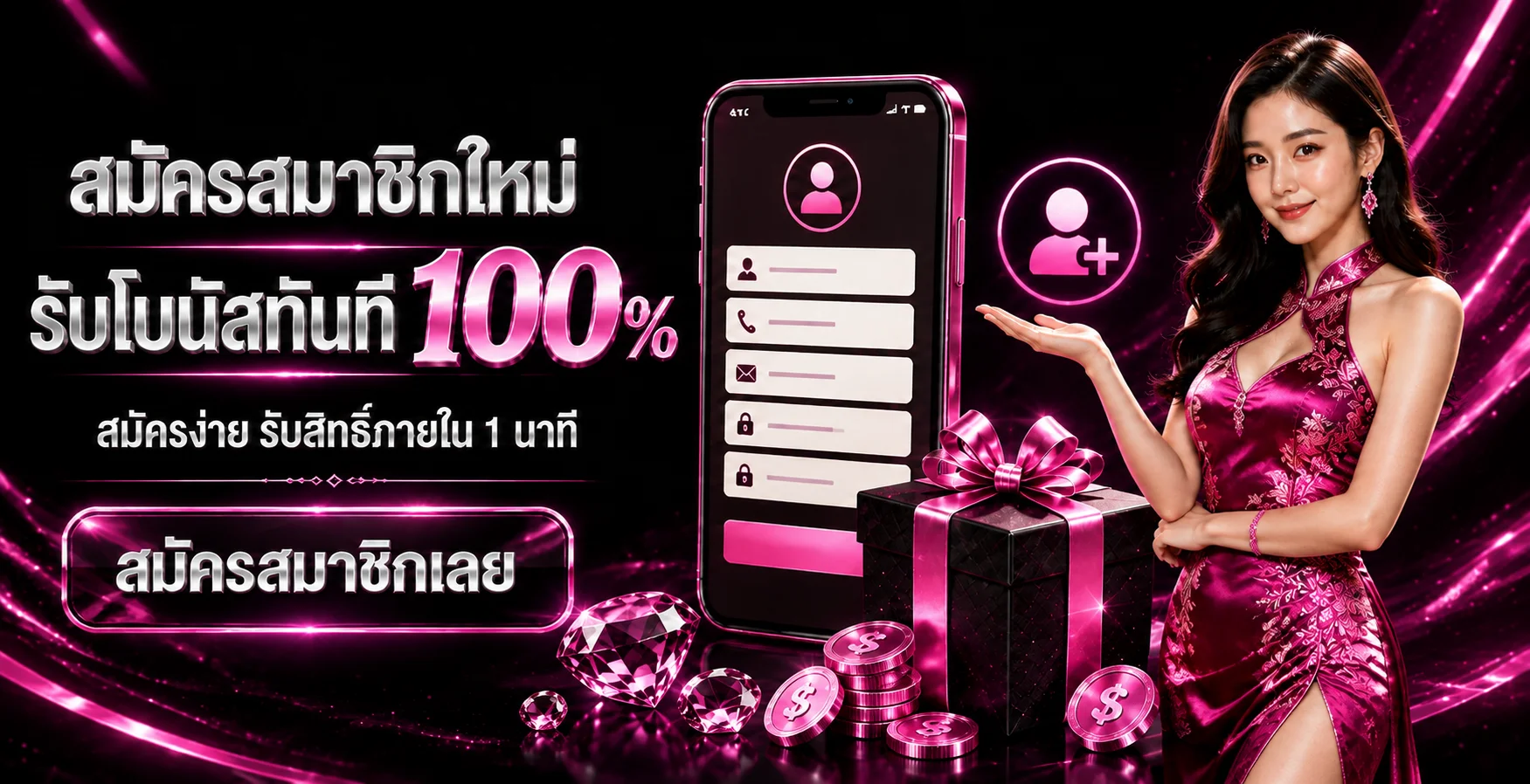 ภาพประกอบ SAITY999 คาสิโนสดและบาคาร่าออนไลน์
