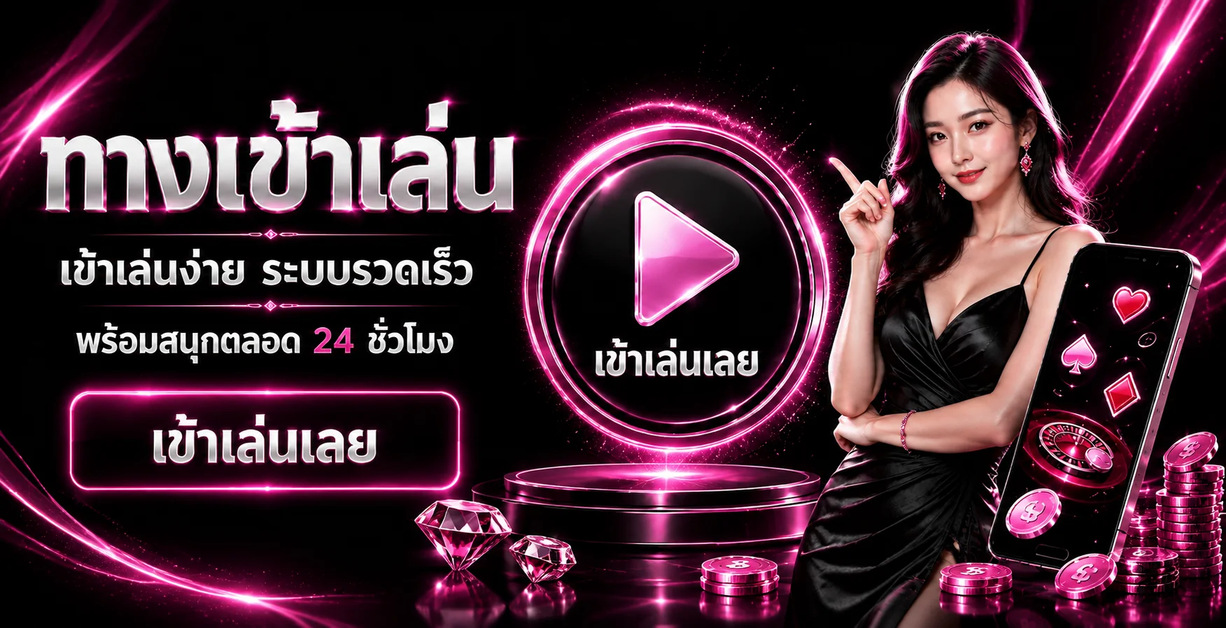 ภาพ SAITY999 กีฬาและแนวทางติดตามผลบอลสด